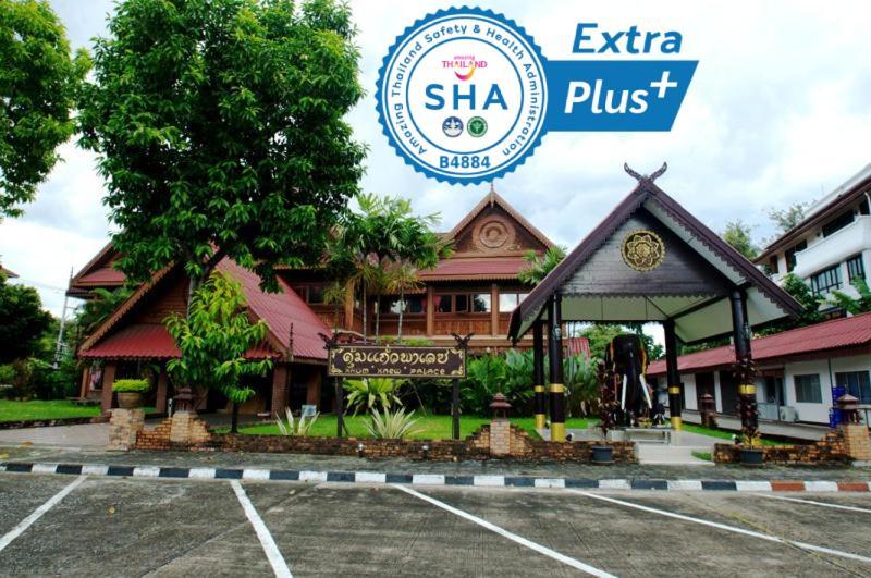 Vista Hotel Chiang Mai - Sha Extra Plus Esterno foto